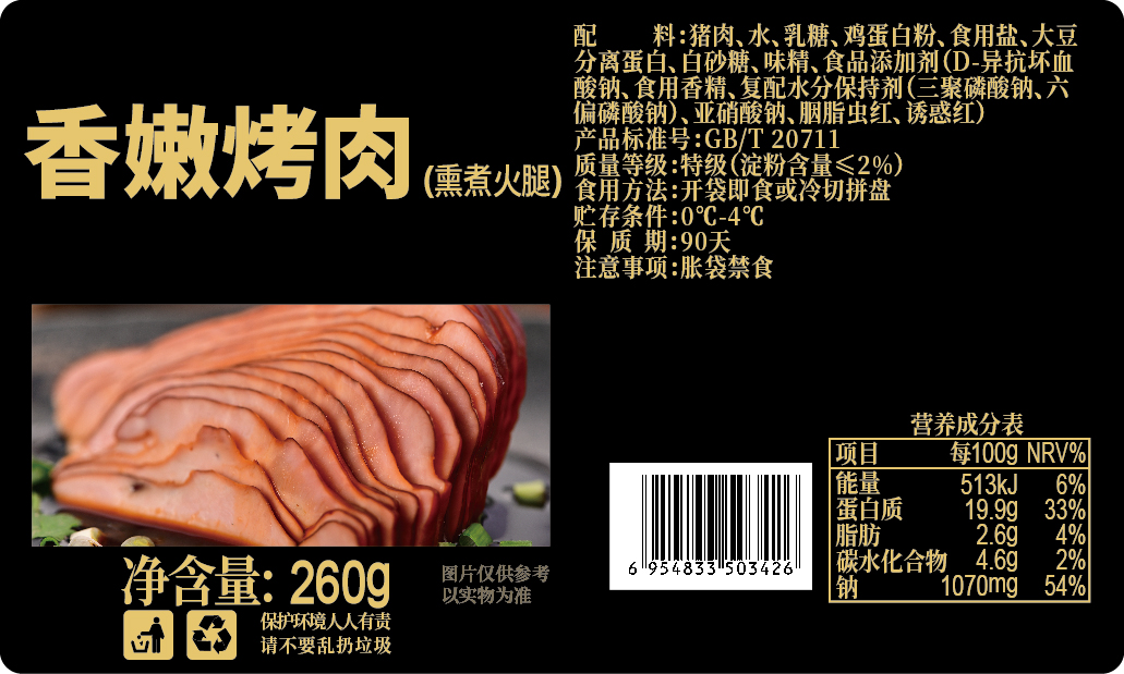 教你如何選用不干膠標簽材質？