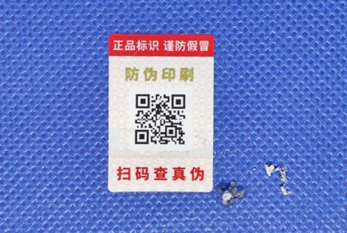 在制作防偽標(biāo)簽過程中需要注意哪些問題？