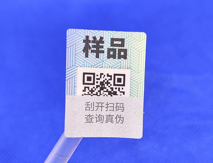 不干膠防偽標簽保護你的產(chǎn)品免受假冒偽劣之害？