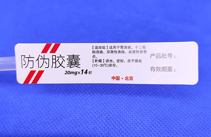 防偽標簽的廣泛應用，滲透各行各業(yè)