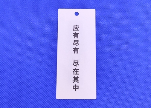 吊牌防偽對品牌的守護之力