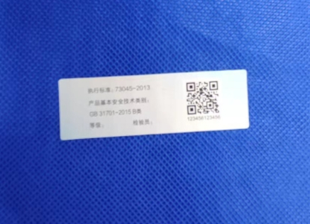 未來展望：RFID讓圖書館更智能