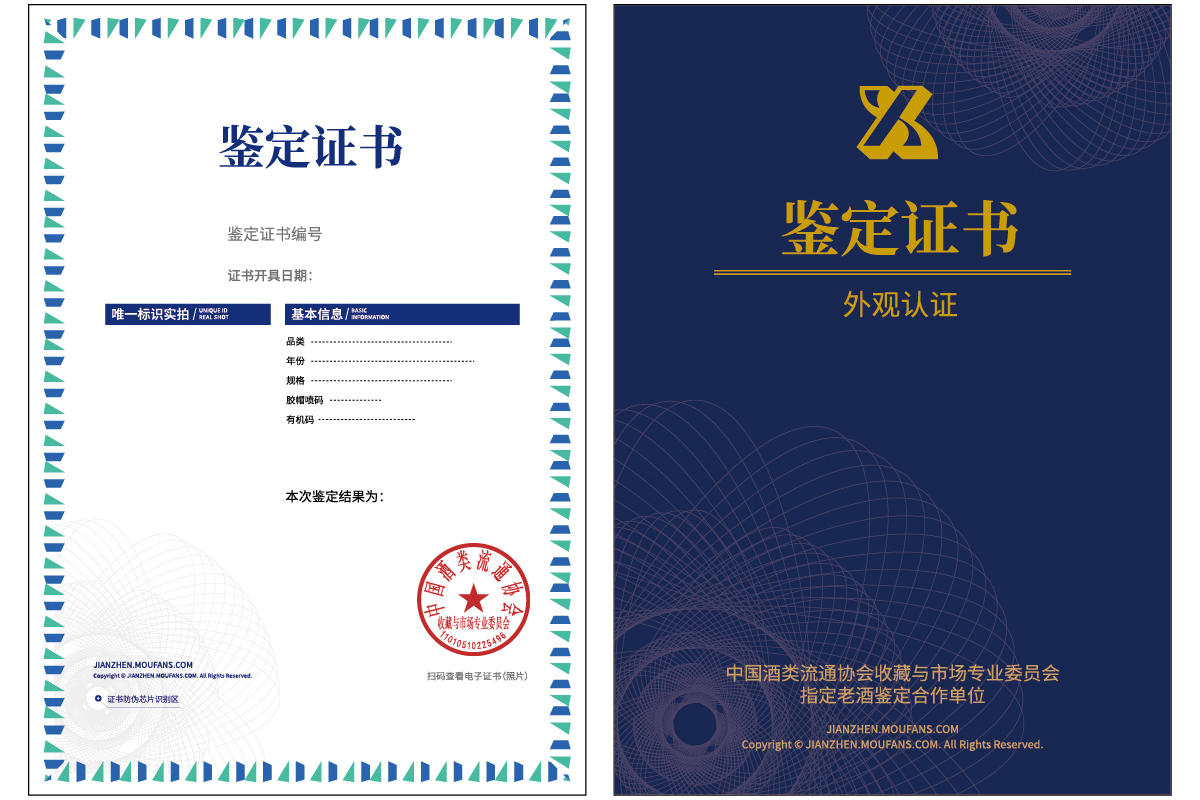 解鎖防偽證書印刷秘籍，讓假冒無處遁形！