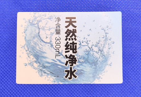 礦泉水瓶標(biāo)簽定制：如何使小標(biāo)簽發(fā)揮大作用！